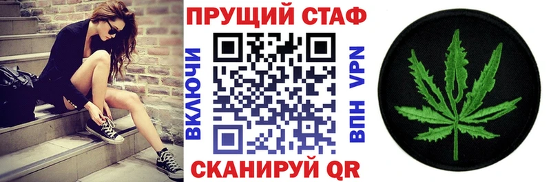 Магазин наркотиков Воскресенск МАРИХУАНА  Псилоцибиновые грибы  Меф мяу мяу  Кокаин 