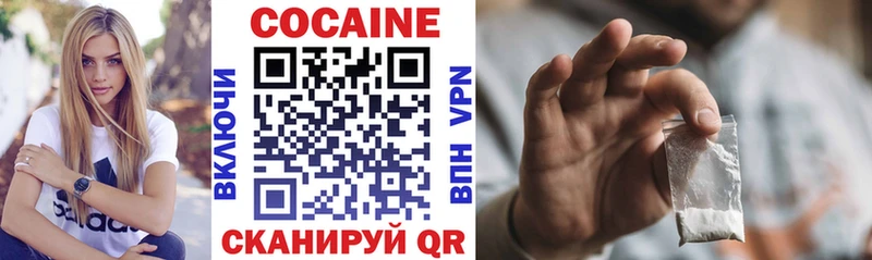 наркота  Воскресенск  KRAKEN ТОР  Cocaine 98% 