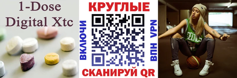 где купить наркотик Воскресенск Ecstasy Punisher