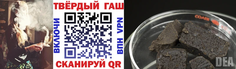 ссылка на мегу как войти  Воскресенск  ГАШ Cannabis  наркотики 