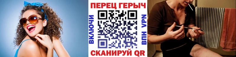 ГЕРОИН VHQ  блэк спрут зеркало  Воскресенск 