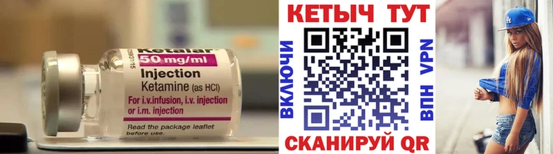 Кетамин VHQ  закладки  Воскресенск 