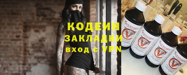 мескалин Балабаново