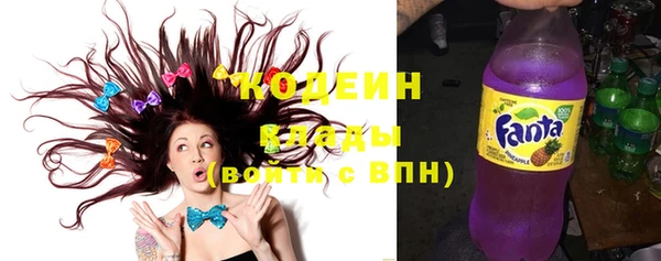альфа пвп VHQ Баксан