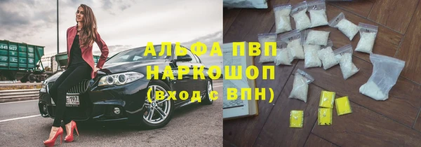 альфа пвп VHQ Баксан
