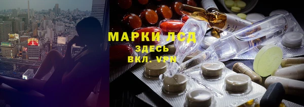 мескалин Балабаново