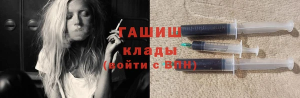 альфа пвп VHQ Баксан