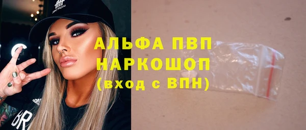 мескалин Балабаново