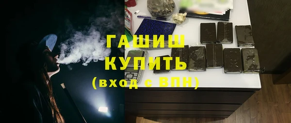 первитин Покров