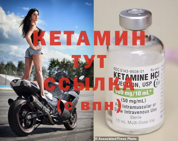 мескалин Балабаново