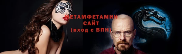 а пвп мука Балахна