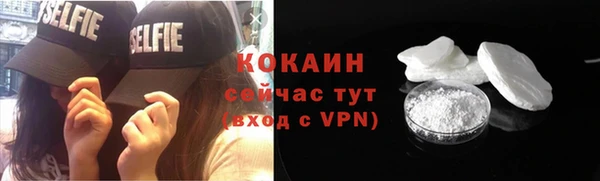 альфа пвп VHQ Баксан