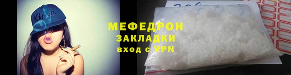 а пвп мука Балахна