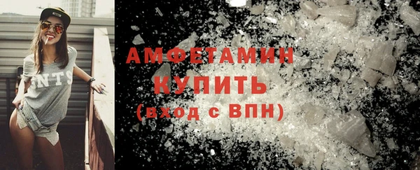 альфа пвп VHQ Баксан