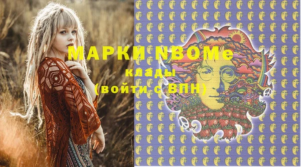 а пвп мука Балахна