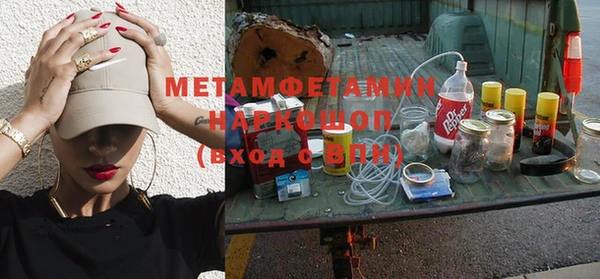 а пвп мука Балахна