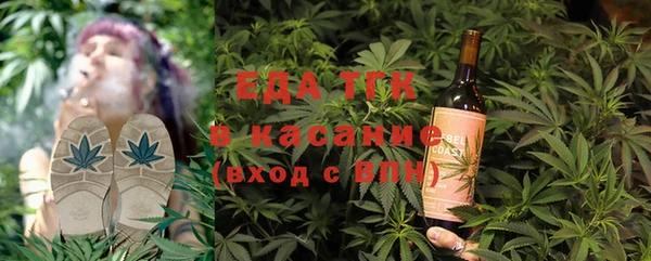 мескалин Балабаново