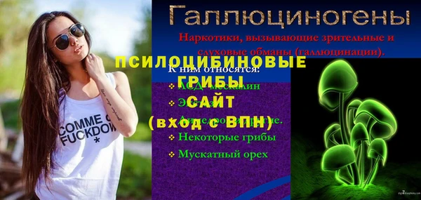 мескалин Балабаново