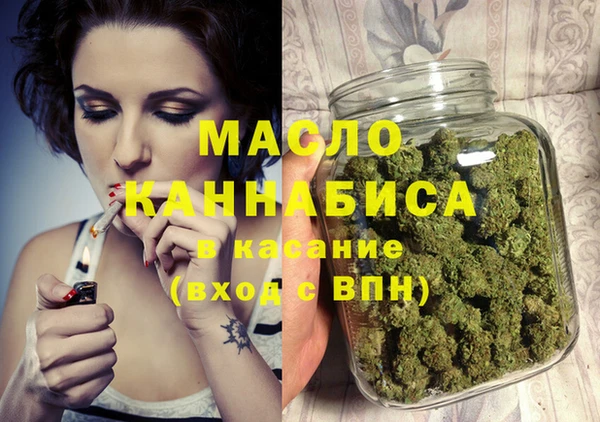 мескалин Балабаново