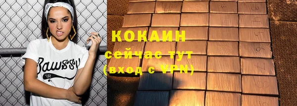 мескалин Балабаново