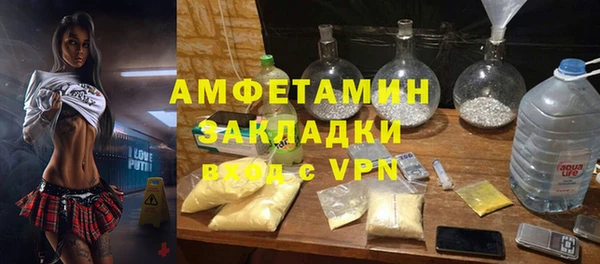 мескалин Балабаново