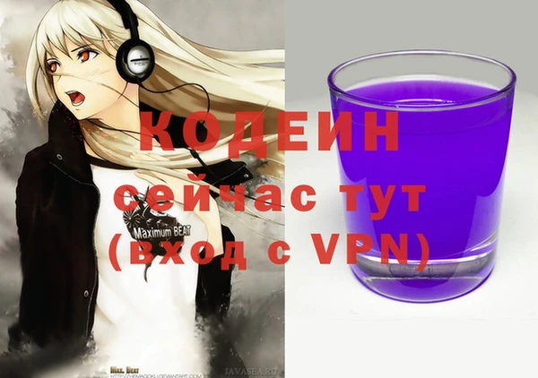 мескалин Балабаново