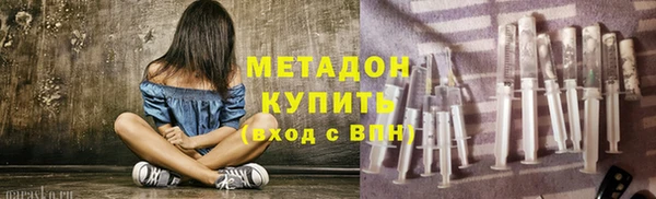 мескалин Балабаново