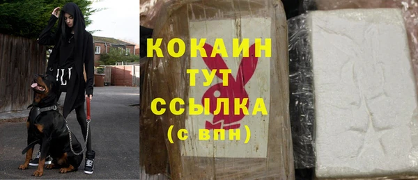 альфа пвп VHQ Баксан