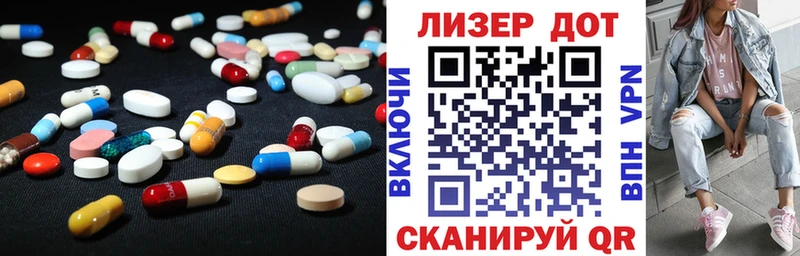 купить закладку  Воскресенск  Лсд 25 экстази кислота 