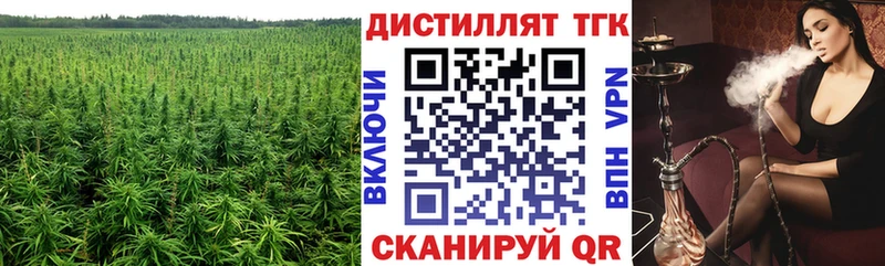 ТГК Wax  сайты даркнета как зайти  Воскресенск 