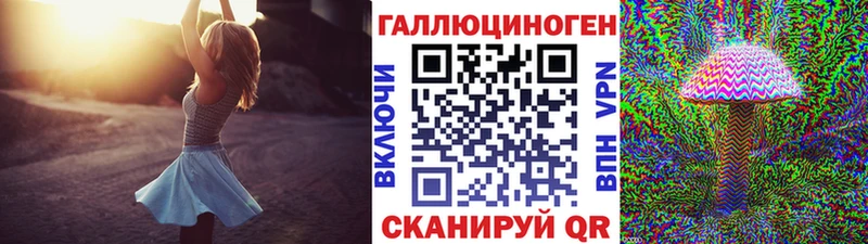 Галлюциногенные грибы MAGIC MUSHROOMS  Воскресенск 